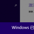 四不像正版+正版四不像图